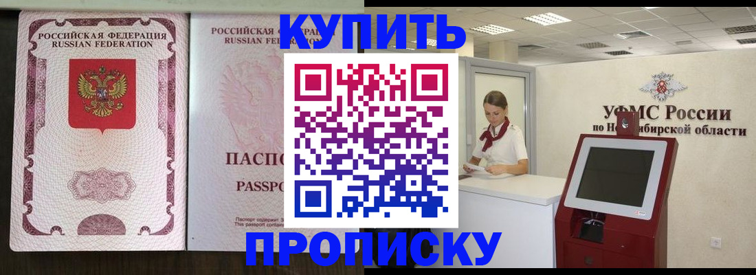 регистрация для дет. сада в Сыктывкаре